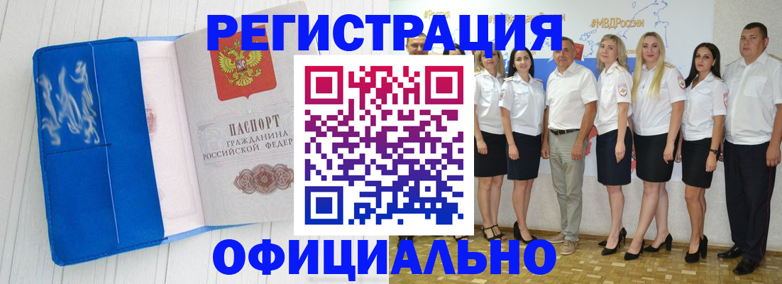 пропишу в квартире в Сибае