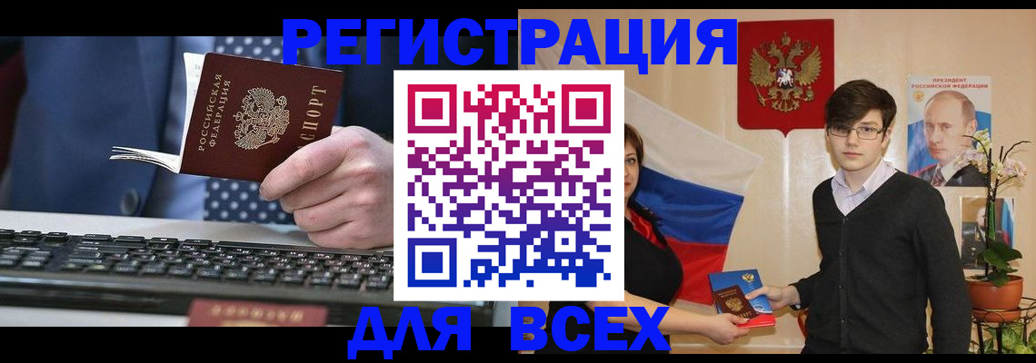 форма 3 в Сибае