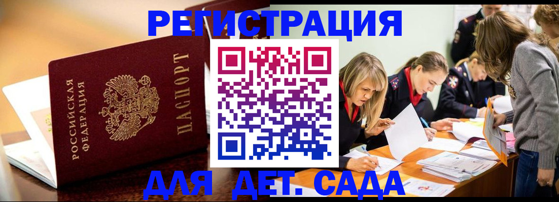 прописка поиск в Сибае